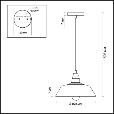 Подвесной светильник Lumion Suspentioni Stig 3677/1