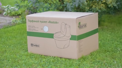 Туалет торфяной Rostok черный гранит