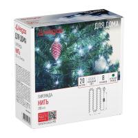 Светодиодная гирлянда Vegas Нить 220V холодный белый 8 режимов 55069