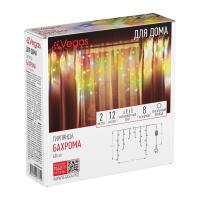 Светодиодная гирлянда Vegas бахрома 220V разноцветная 8 режимов 55114