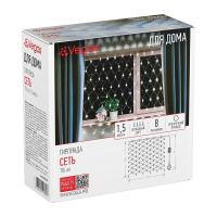 Светодиодная гирлянда Vegas Сеть 220V холодный белый 8 режимов 55075