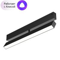 Трековый светодиодный светильник Denkirs Smart Linear DK8018-BK