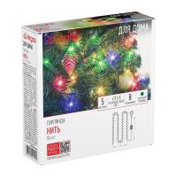 Светодиодная гирлянда Vegas Нить 220V разноцветная 8 режимов 55058