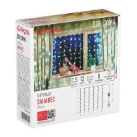 Светодиодная гирлянда Vegas Занавес 220V теплый белый 8 режимов 55077