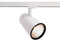 Трековый светильник Deko-Light Luna 40 707020