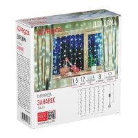 Светодиодная гирлянда Vegas Занавес 220V холодный белый 8 режимов 55078