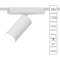 Трековый светодиодный светильник Arte Lamp Rapid A1158PL-1WH