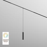 Трековый светодиодный светильник Denkirs Smart Spot DK8008-BK