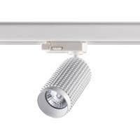 Трековый трехфазный светильник Novotech Port Mais 370767