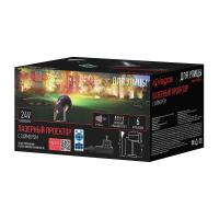 Лазерный светильник-проектор Vegas 55132