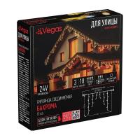Уличная светодиодная гирлянда Vegas бахрома 24V теплый белый без мерцания 55011