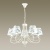 Подвесная люстра Lumion Neoclassi Fleur 4541/5 Подвесная люстра Lumion Neoclassi Fleur 4541/5