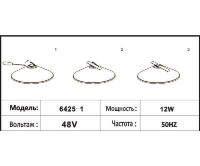 Трековый светодиодный светильник Kink Light Сатори 6425-1,06