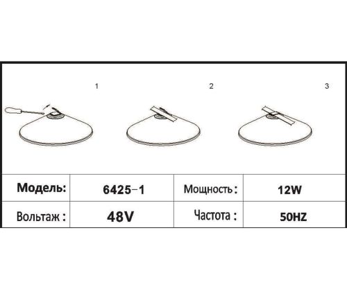 Трековый светодиодный светильник Kink Light Сатори 6425-1,06