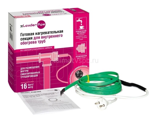 Комплект xLayder Pipe EHL-16-2 внутрь трубы