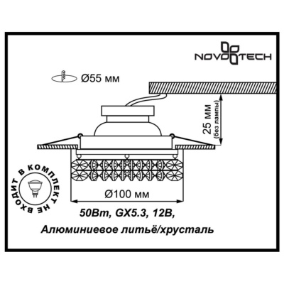 Встраиваемый светильник Novotech Corona 369401 Встраиваемый светильник Novotech Corona 369401