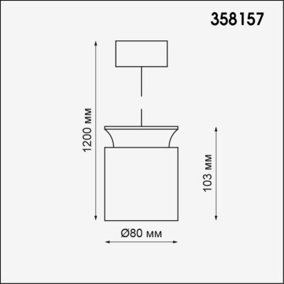 Подвесной светодиодный светильник Novotech Over Oro 358157 Подвесной светодиодный светильник Novotech Over Oro 358157