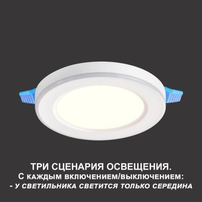 Встраиваемый светильник Novotech SPOT NT23 359011 Встраиваемый светильник Novotech SPOT NT23 359011