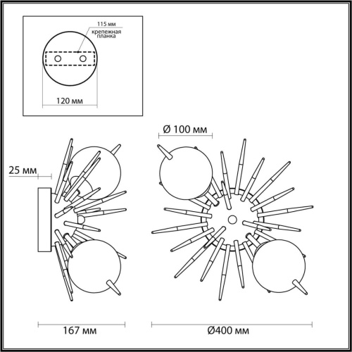 Бра Odeon Light Modern Vilina 4787/2W