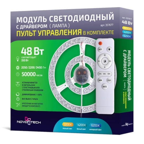 Светодиодный модуль Novotech Klark 357677