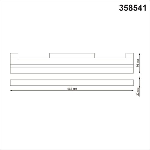 Трековый однофазный светодиодный светильник Novotech Shino Flum 358541