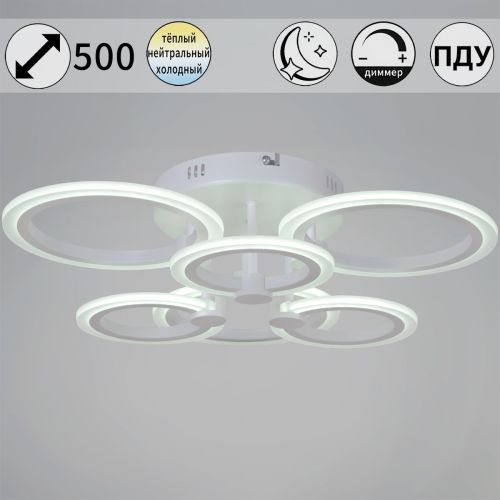 Потолочная светодиодная люстра Reluce 09502-0.3-3+3 WH