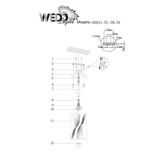 Подвесной светильник Seven Fires Kejrn 66631.01.09.01