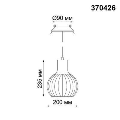 Встраиваемый светильник Novotech Spot Zelle 370426 Встраиваемый светильник Novotech Spot Zelle 370426
