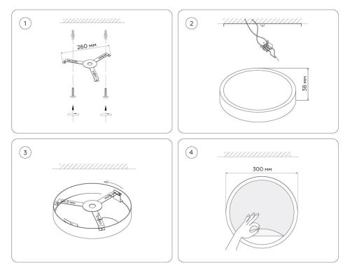 Настенно-потолочный светодиодный светильник Ambrella light Wallers Wall FW11111