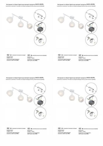 Потолочная люстра Vitaluce V4313-0/3PL
