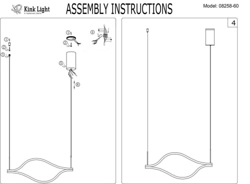 Подвесной светодиодный светильник Kink Light Линн 08258-60,33P