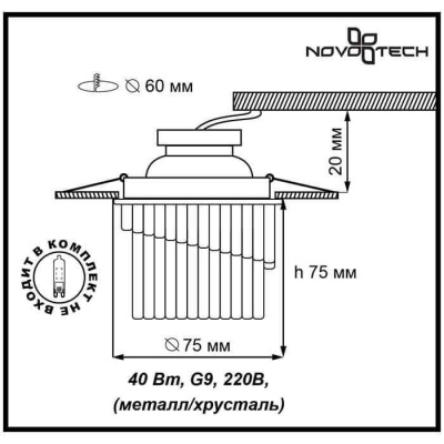 Встраиваемый светильник Novotech Spot Dew 369901 Встраиваемый светильник Novotech Spot Dew 369901