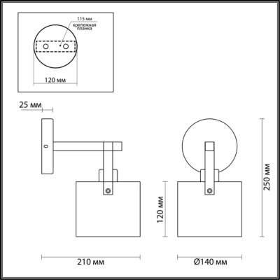 Бра Lumion Moderni Valarie 3716/1W