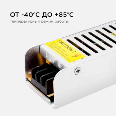 Блок питания слим-метал OGM 12V 40W IP20 3,33A PS3-46