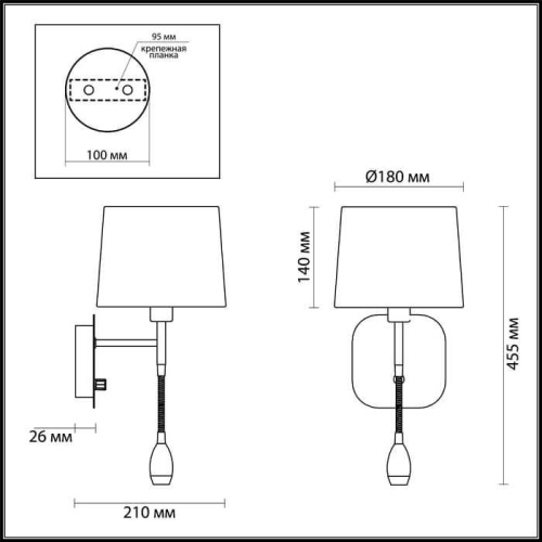 Бра Odeon Light Edis 4114/2W
