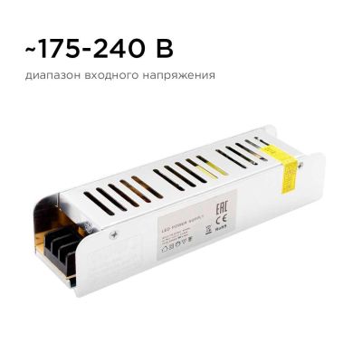 Блок питания слим-метал OGM 12V 60W IP20 5A PS3-47