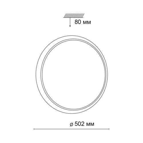 Настенно-потолочный светодиодный светильник Sonex Vasta led Yuki 3063/50L