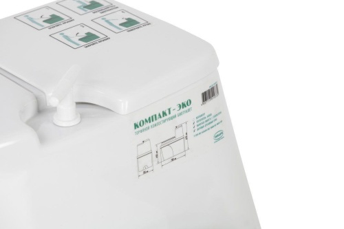 Биотуалет Тандем Компакт-Эко с вентилятором