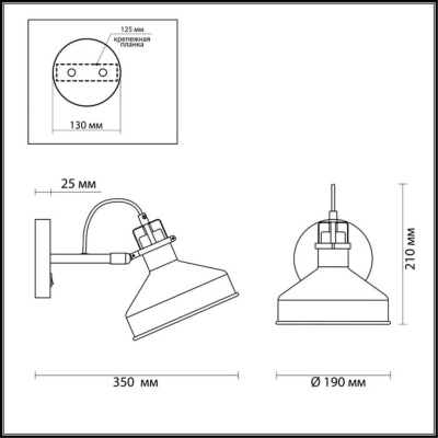 Спот Odeon Light Lurdi 3329/1W