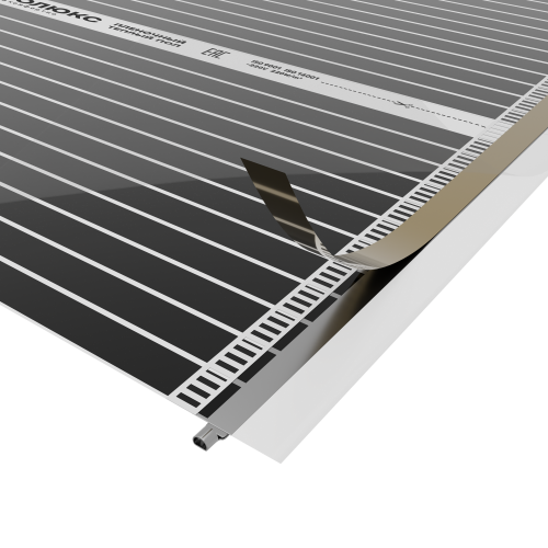 Комплект плёночного тёплого пола "Теплолюкс" SlimHeat - 220/0,5 - 1