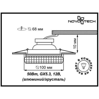 Встраиваемый светильник Novotech Storm Spot 369597 Встраиваемый светильник Novotech Storm Spot 369597