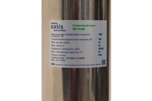 Насос для скважины Oasis SN 75/68 1000 Вт глубинный насос скважинный, погружной, центробежный, расход 75 л/мин, напор 68 м, размеры 90*920 мм