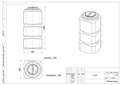 Емкость F 500 литров Емкость F 500 литров