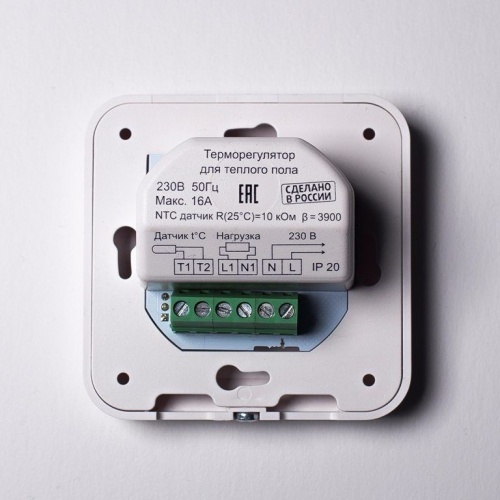 Терморегулятор ЭргоЛайт ТР-03.2П