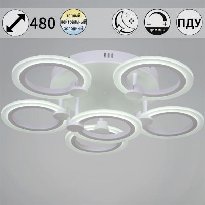 Потолочная светодиодная люстра Reluce 09501-0.3-5+1 WH