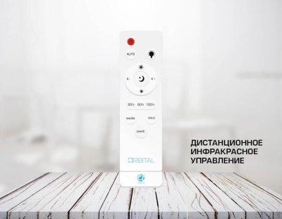 Потолочный светодиодный светильник Ambrella light Orbital Crystal F92 104W D600