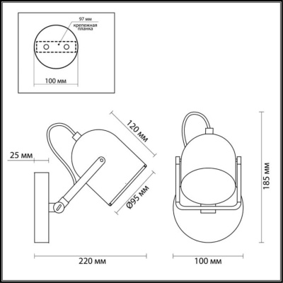Спот Lumion Moderni Arudis 3592/1W