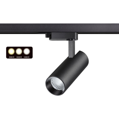 Трековый однофазный светодиодный светильник Novotech Port Nail 358737
