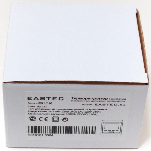 Терморегулятор E 51.716 (3.5 кВт) электронный