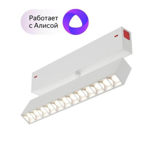 Трековый светодиодный светильник Denkirs Smart Grill DK8006-WH